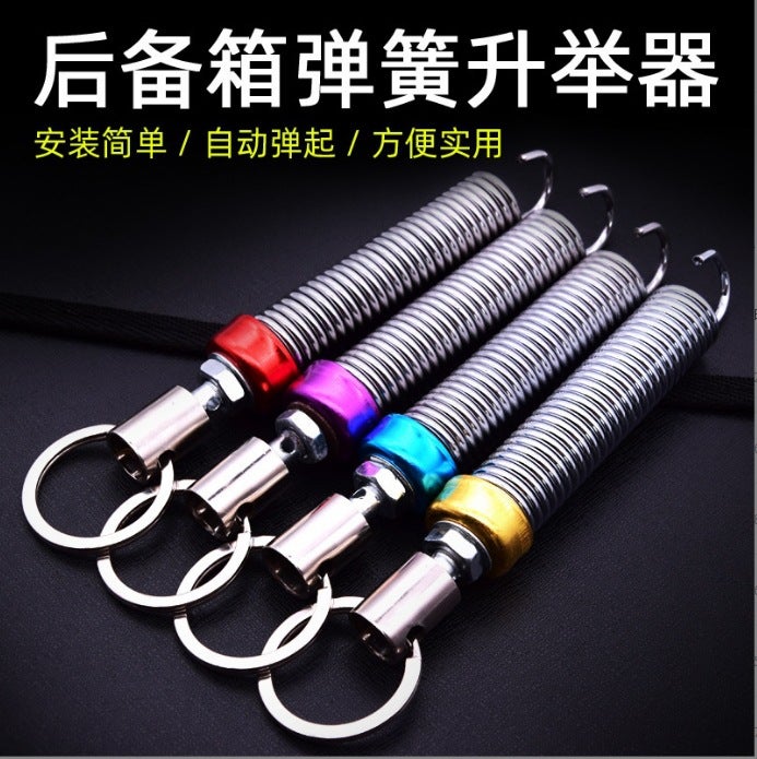 General Motors Trunk Spring Automatic Lifter Trunk Lift Spring Adjustable Lifting Universal Modification - Image 3